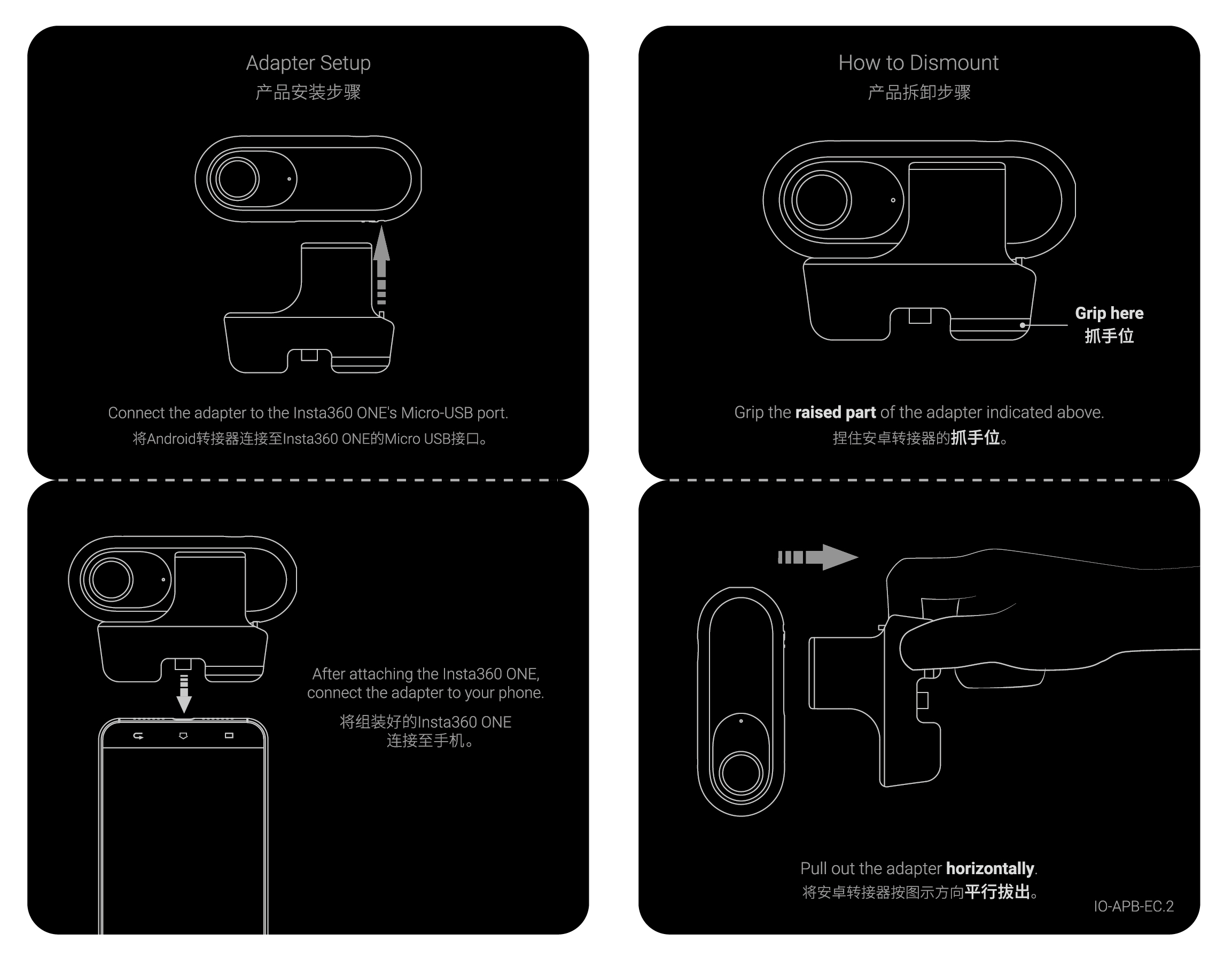 Insta360 ONE 安卓连接帮助